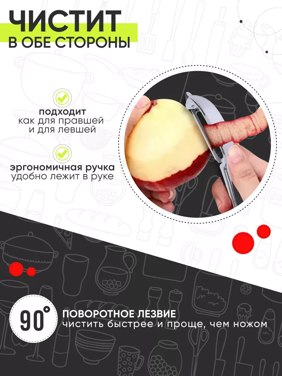 Kitome Domates Soyacağı, Dikey Meyve Soyucu, El İle Kullanılan Ve Katlama Bıçaklı. Domates Soyacağı Dikey Meyve S Gri