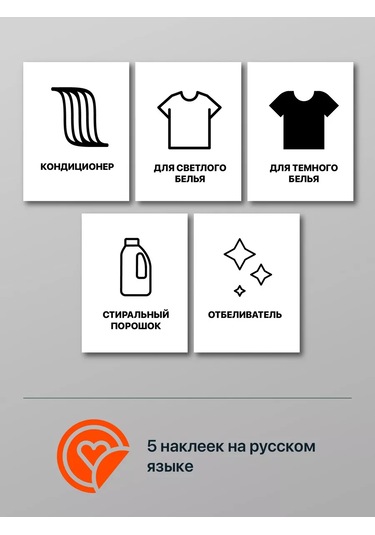 Birdhouse Çamaşır Tozu Ve Jelli İçin Dozajlı Kap 109834586 Beyaz