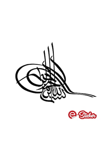 Osmanlı Tuğrası Oto Sticker (352052759)