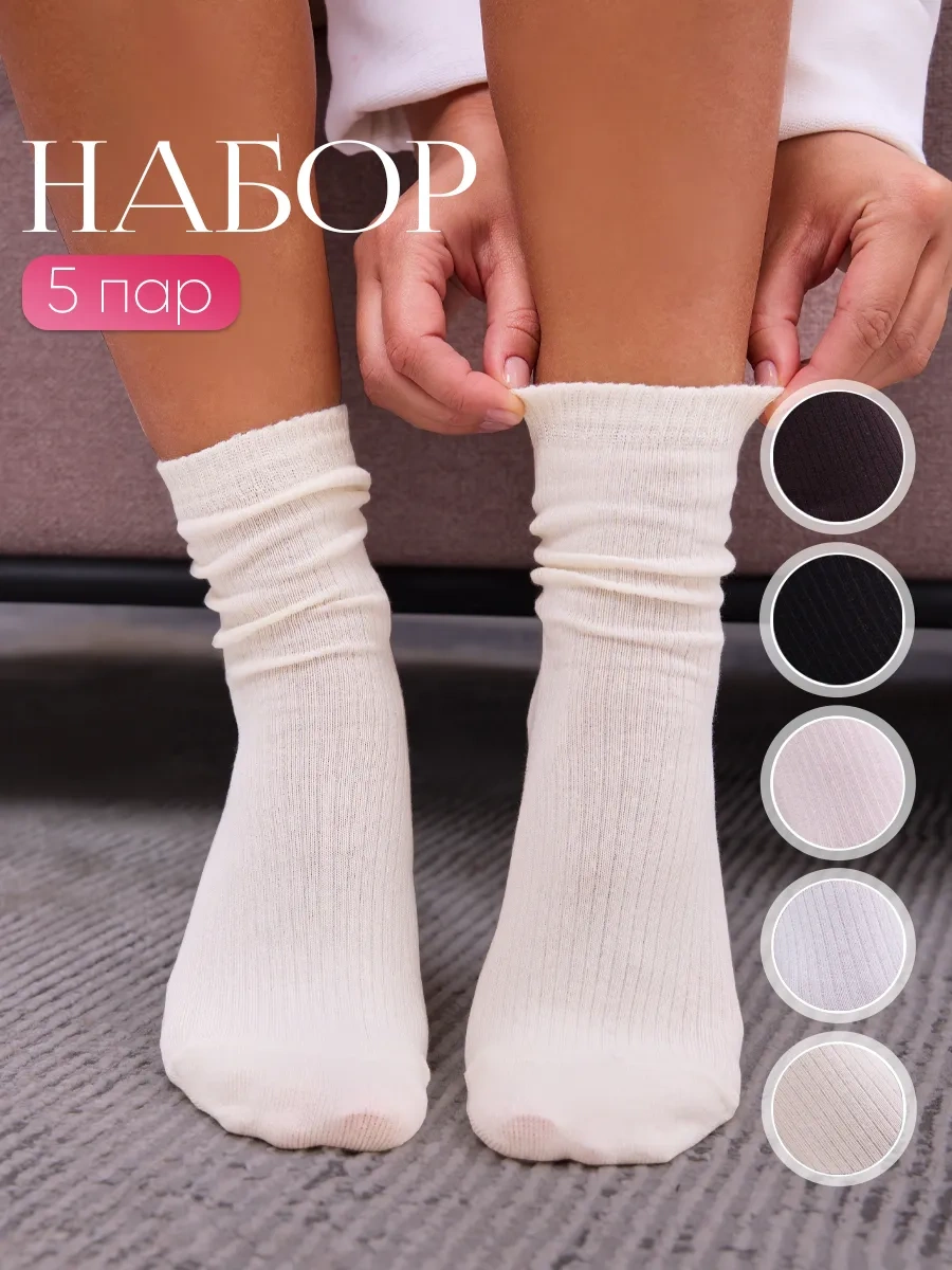 John Jeniford Yüksek Nervürlü Çoraplar 5 Çift Bir Arada 260938307 Kahverengi