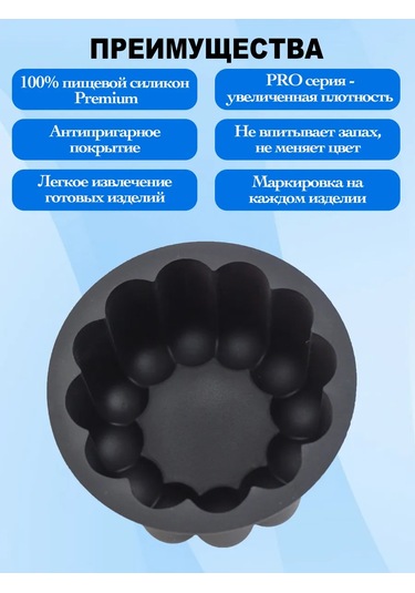 Silico Silikon Savon Kaşığı Yapbozu Bento Kalıbı 235778032 Siyah