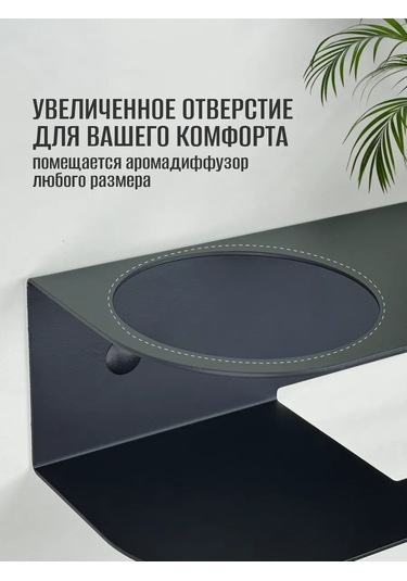 Osmos Inzınırıng Delme İşlemi Gerektirmeyen Tuvalet Kağıdı Tutucu. 220400667 Siyah