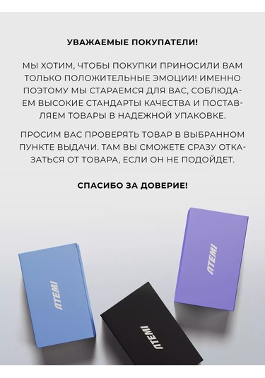 Atemi Çocuklar İçin Voleybol Spor Boyunluk 185533499 Açık Mavi