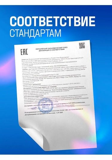 7 Verst Otoklav İçin Retort Poşetleri, 210 140 Mm, 50 Adet. 278867041