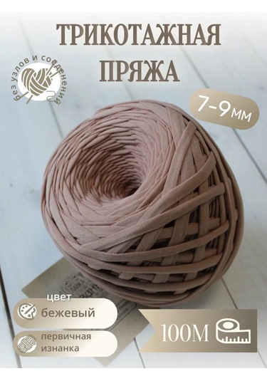 Lavka Vazanka Triko Yünü 244013880