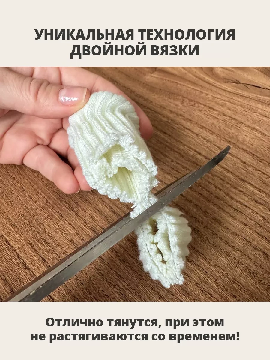 Hangwoods Mobilya İçin Koruyucu Kaydırmaz Çoraplardan Yapım 103823598 Sütlü