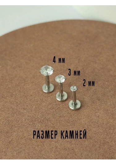 Pıercıng Bar Helix, Tragus, Monroe Kulağı İçin Piercing Labet 30218275 Gri