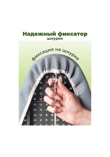 Eva Ütü Masasına Uygun 115x35 Evrensel Kılıf 15943436 Gri