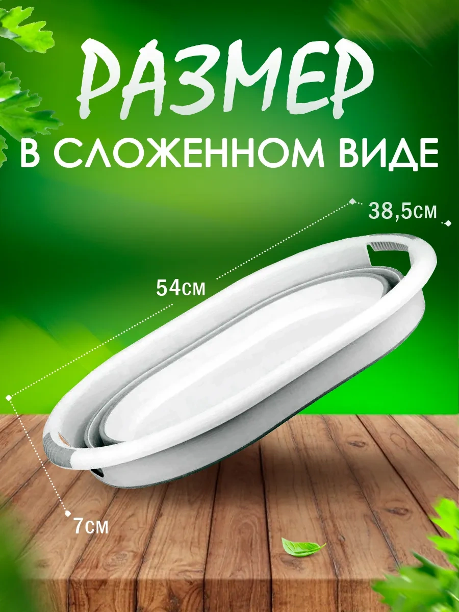 Elfplast Katlanabilir Plastik Leğen 25 L 229129065