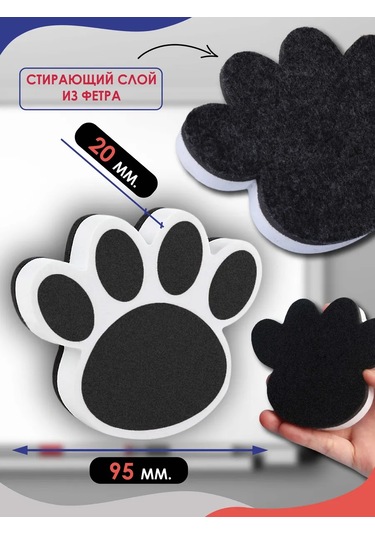 Magburg Manyetik İşaretleyici Tahta İçin Silgi Süngeri Lapka 1 Adet 391660186