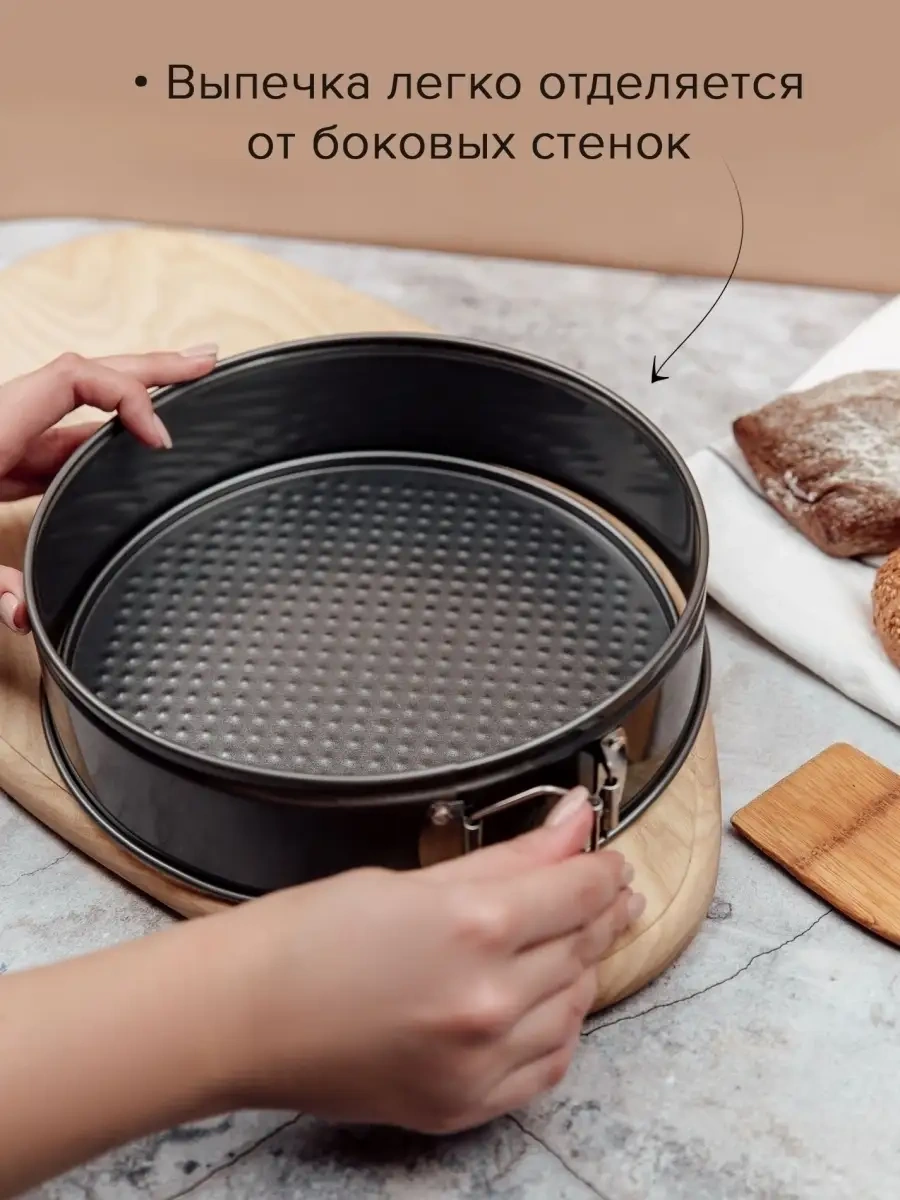 Good Sale Açılır Fırın Kalıpları, 3 Adet 20/22/24 Cm 13497858 Gri