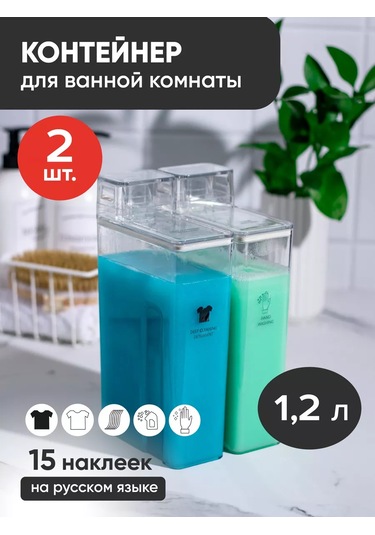 White Estate Home 2 Adet Deterjan Ve Jel Tatlısu Kabı 92500061 Beyaz