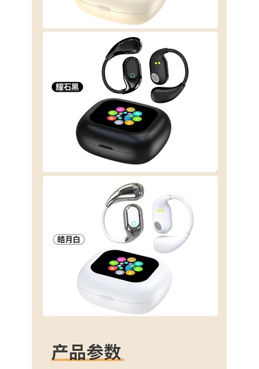 Aurora Akıllıçeviri Bluetooth Kulaklıklar Kulaküstüdokunmatik Renkli