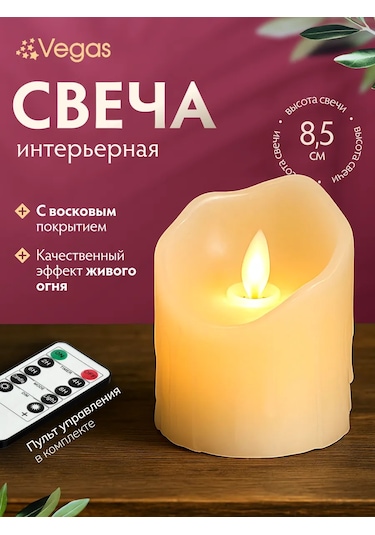 Vegas Pilli Led Yanıp Sönen Mum 136558600 Sütlü