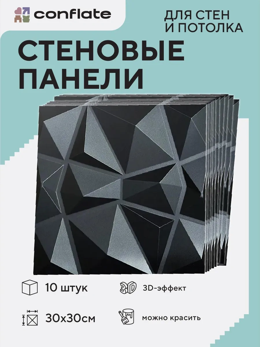 Conflate Mutfak, Banyo Ve Tavan İçin 3d Duvar Panelleri 30x30 Cm 356019924