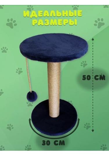 Anıjoy Kedi Tırnak Törpüsü Jüt Yer Tipi 234385415