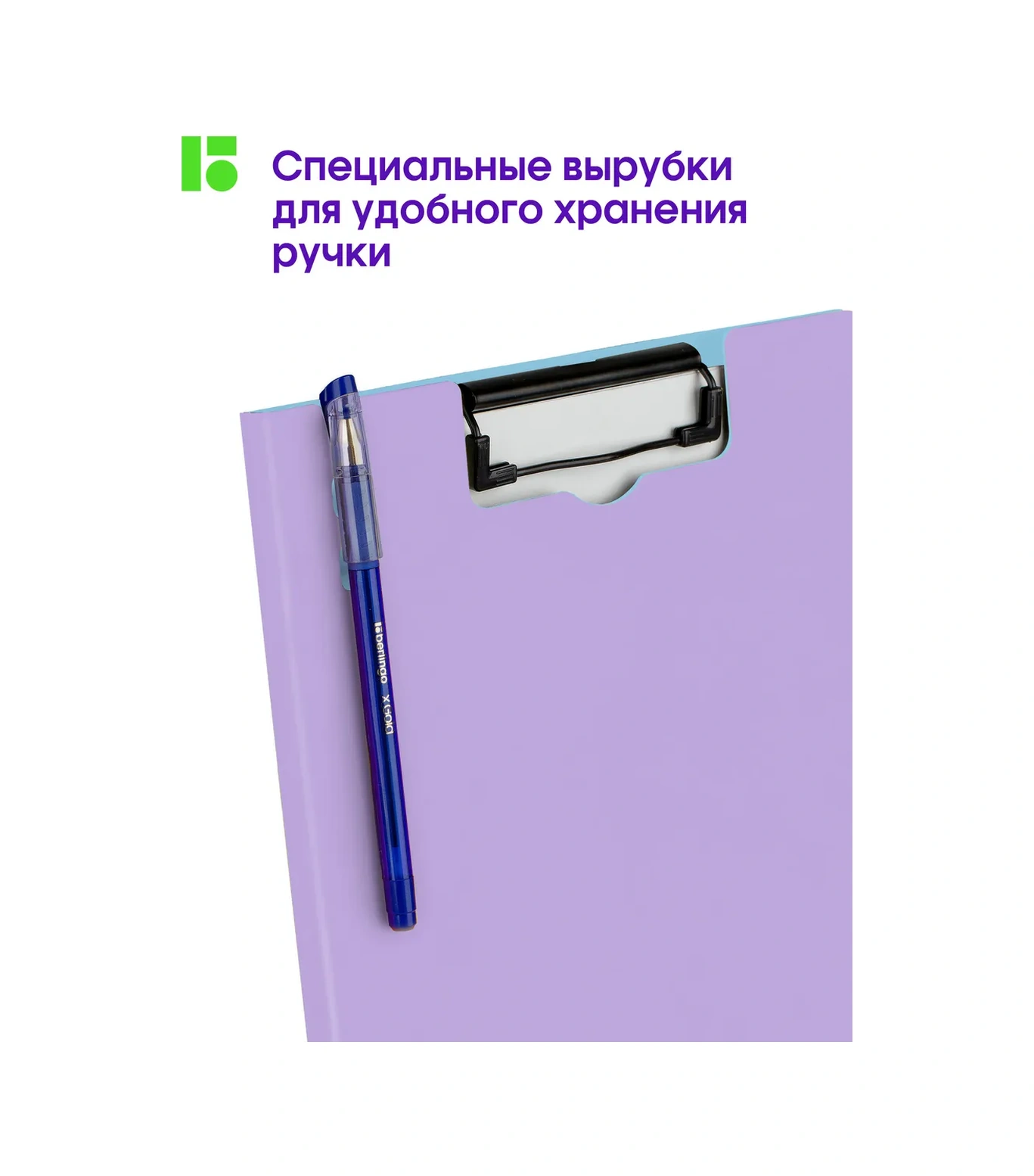 Berlingo A4 Kağıt Ve Belgeler İçin Kıskaçlı Tablet Klasörü 327493281