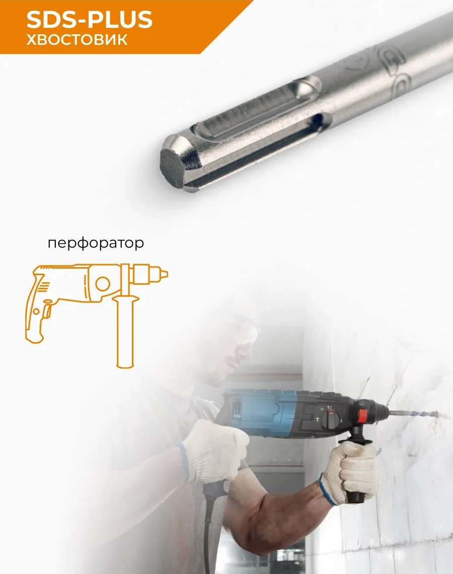 Rage Beton Matkap Ucu Seti 5,6x110, 6,8,10x160 Sds-plus 259328470