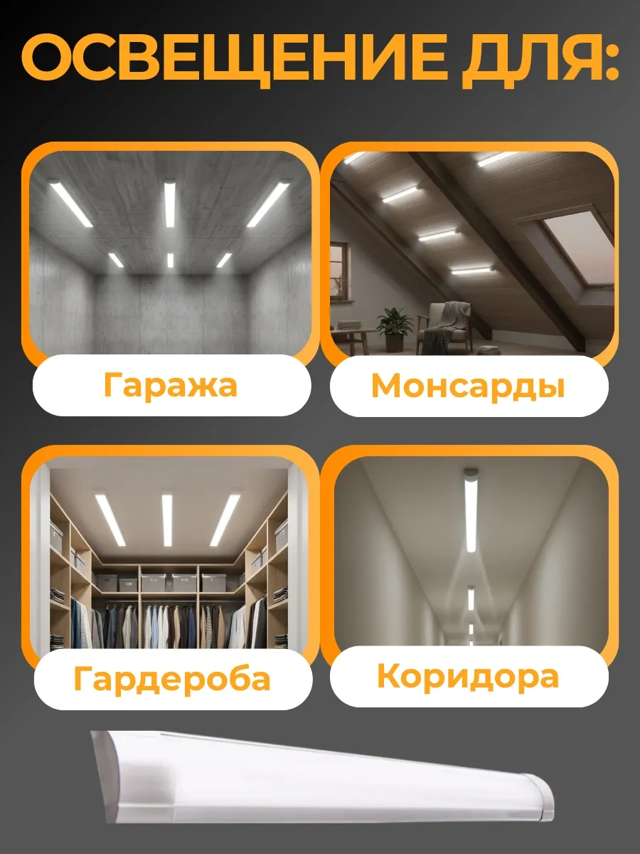 Lightphenomenon 120 Cm Led Tavan Lambası. 116590208 Beyaz