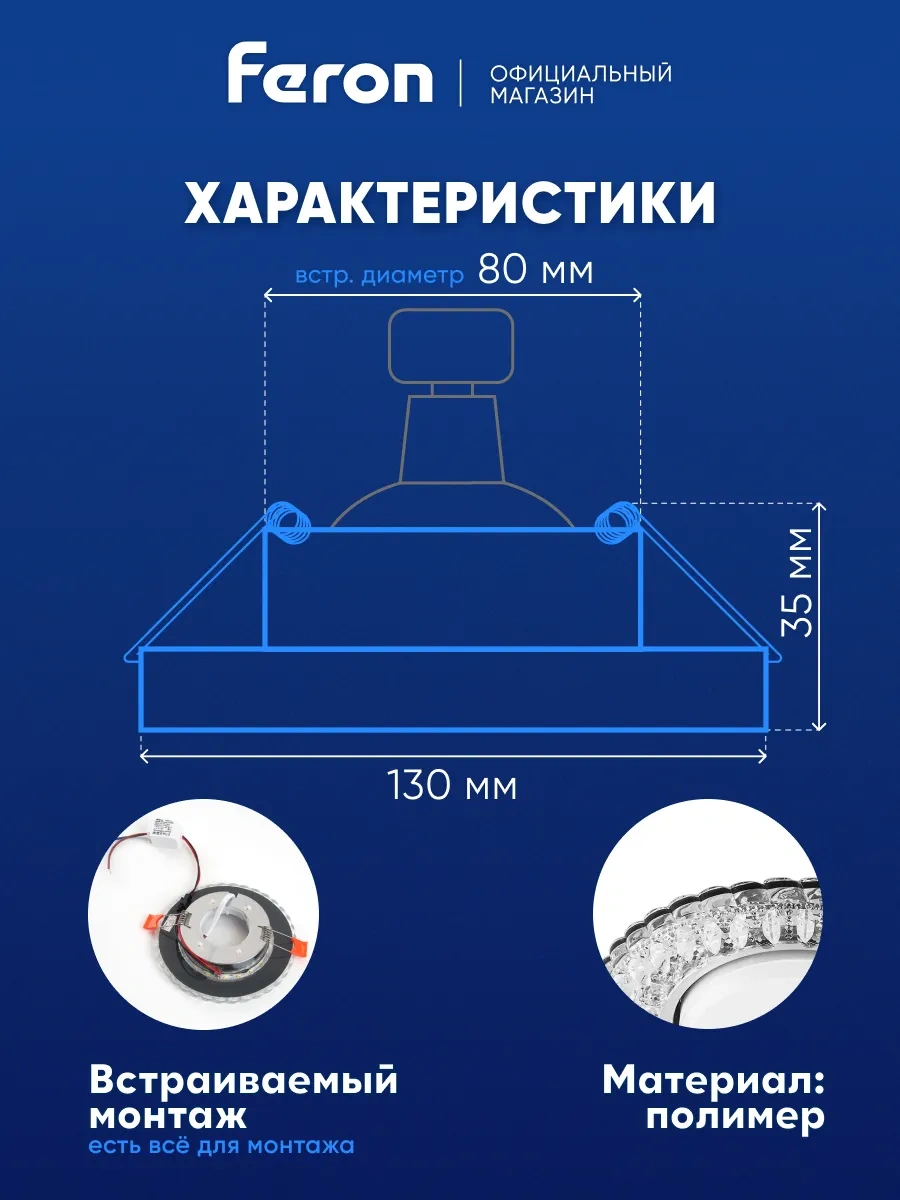 Feron Gömme Tavan Lambası Gx53 263017532 Beyaz