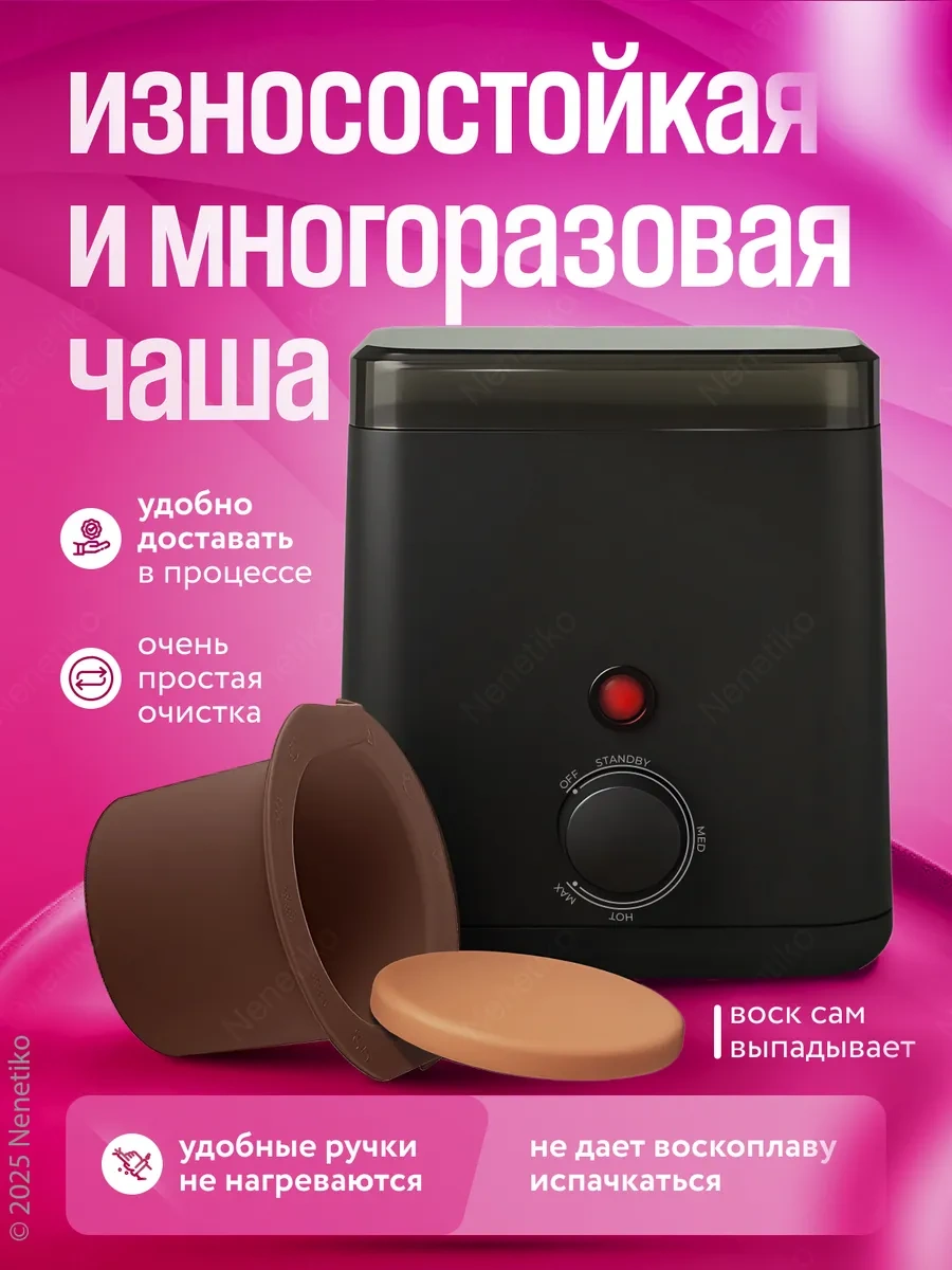 Nenetiko Mini Mum Eritme, Silikon Kap 305211143