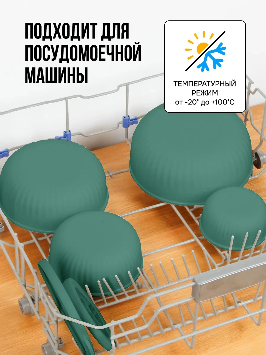 Velton Sızdırmaz Yuvarlak Yemek Kapaklı Saklama Kapları Seti 238321296 Zümrüt