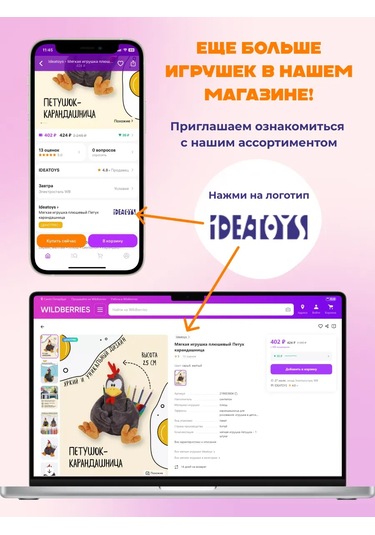 Ideatoys Çocuklar İçin Manyetik Tebeşir Tahtası Busy Çanta 303534671 Beyaz