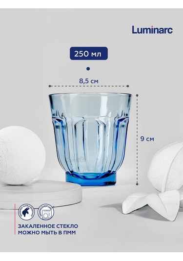 Lumınarc Roman Bardaklar 250 Ml 6'lı, Mav 341581087 Gri-mavi