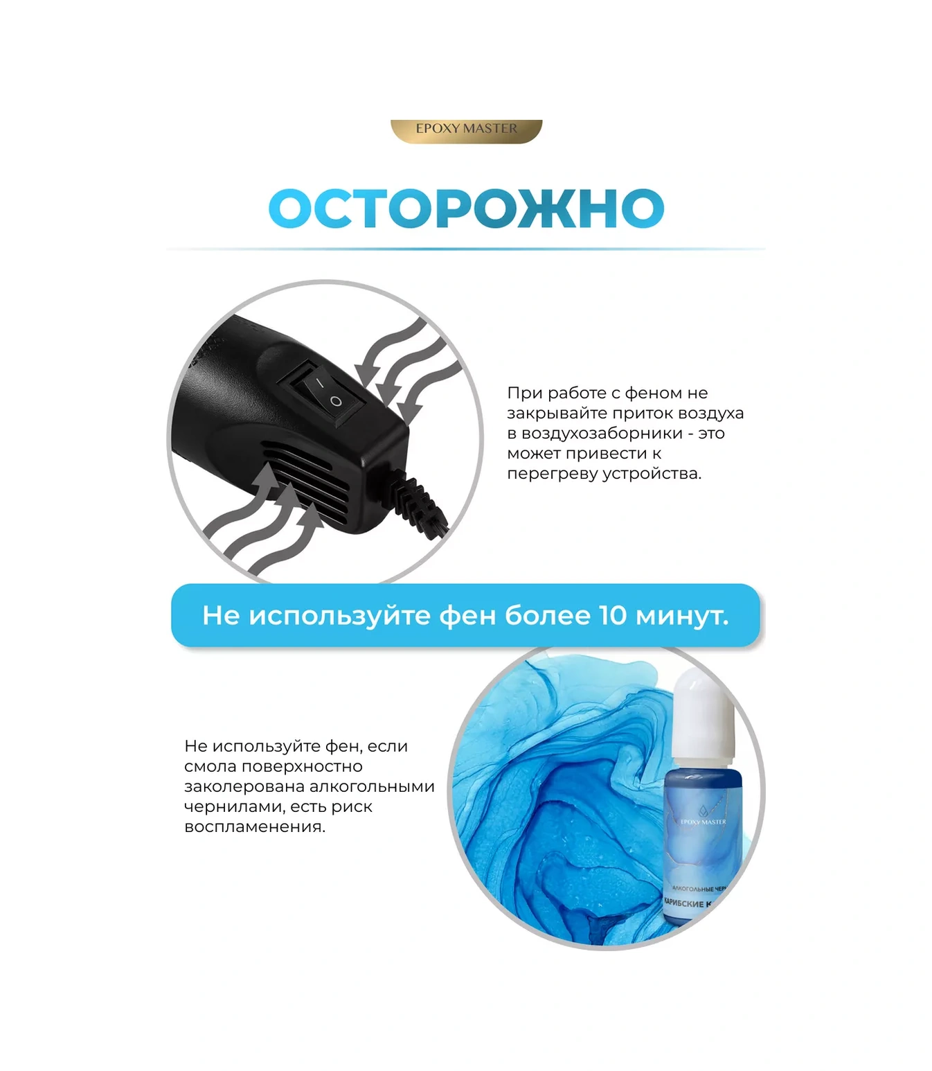 Epoxymaster Termoçektirme İçin Lehim Tabancası 161435172