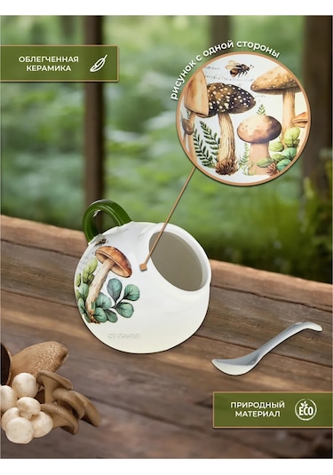 Prıma Collectıon Mantar Hikayesi 170 Ml Tuzluk Bıçaklı 385798143 Beyaz