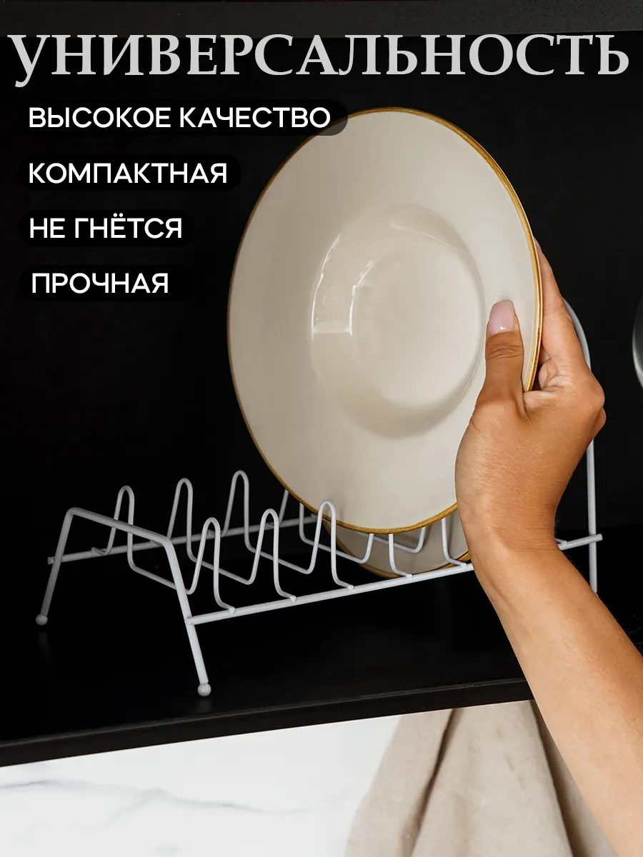 Dolana Metal Çok Amaçlı Kapaklık Ve Kesme Tahtası Tutucu 72003568 Beyaz