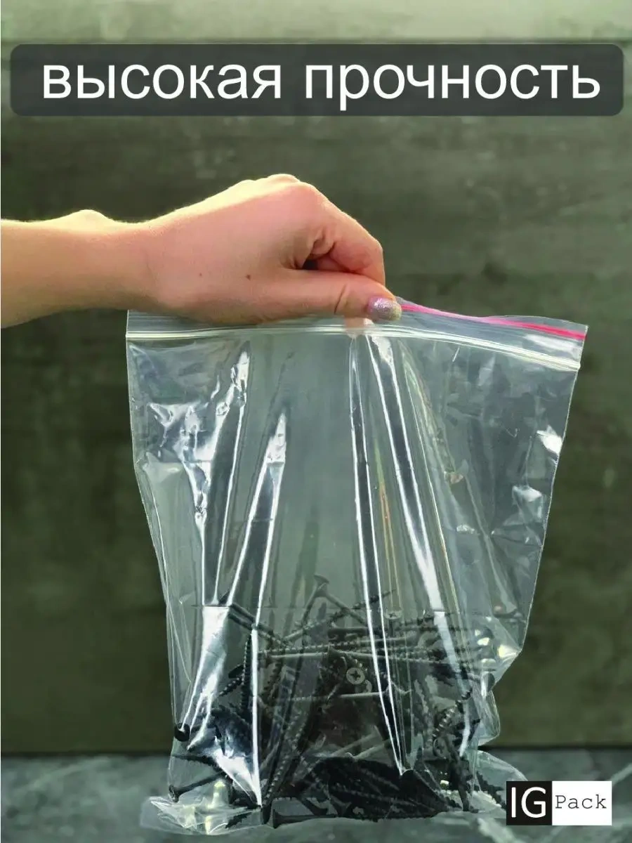 Ig Pack Zip Lock Ambalaj Poşetleri 30x40 Cm 100 Adet 150489040