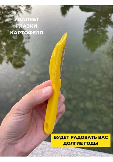 G.n.a. Sebze Soyacağı El Tipi Bıçak Sebze Ve Patates Soyacağı 144957647 Gri