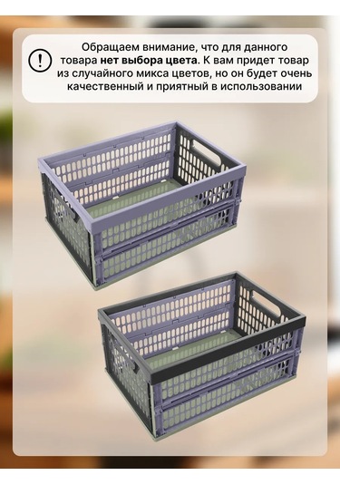 Arhimed Katlanabilir Saklama Kutusu 474892376 Violet