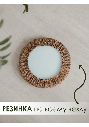 Iv-trik-stail Kare Tabure/stul İçin Yuvarlak Yastık 32 Cm Goblen 141144968 Beyaz-yeşil