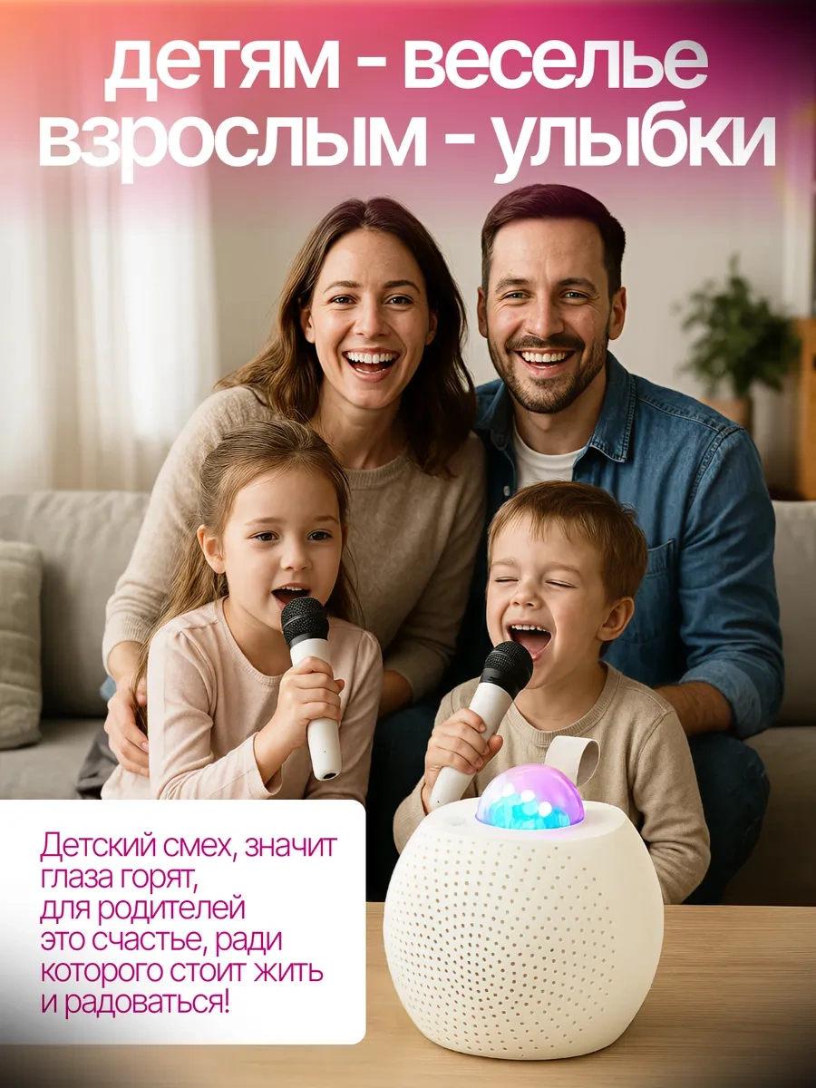 Sparktech İki Mikrofonlu Karaoke Sistemi 470728854