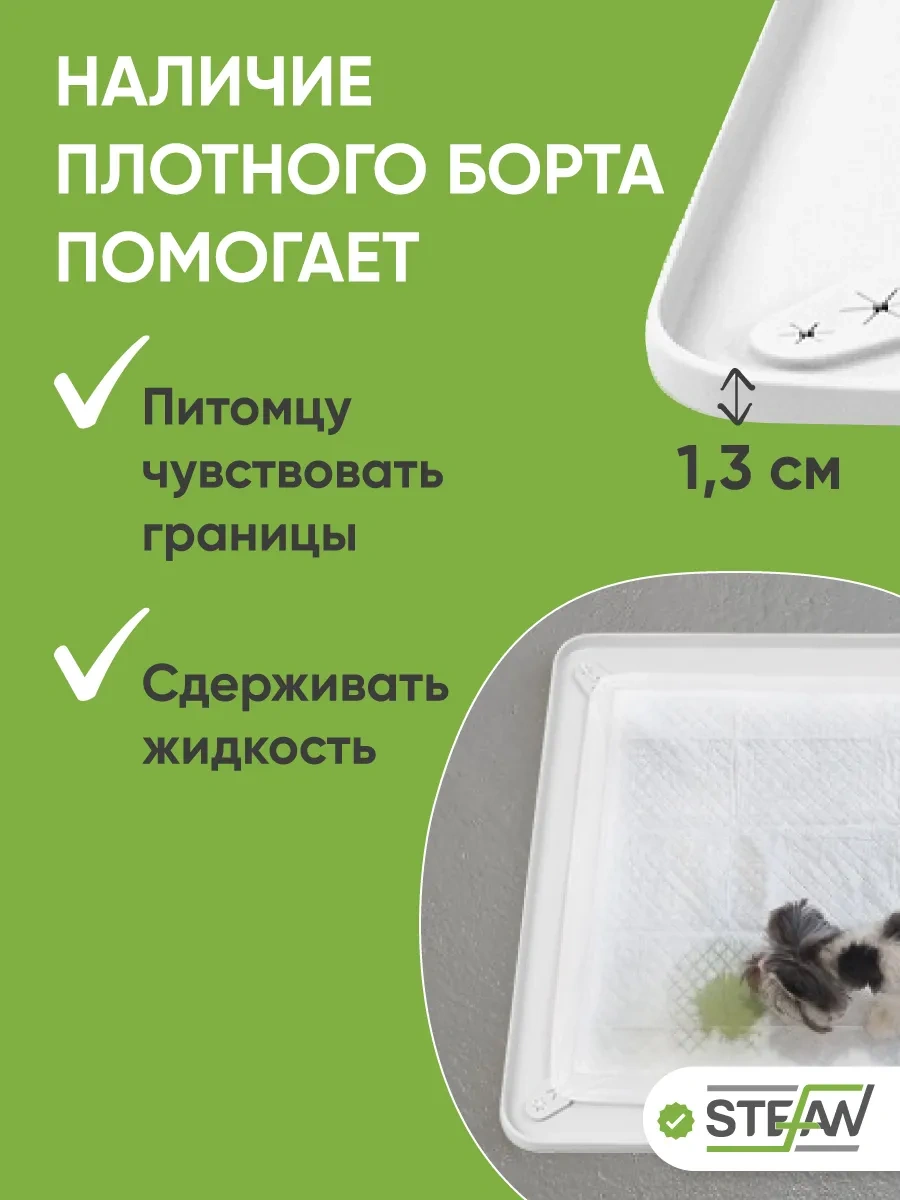 Stefan Köpekler İçin Alt Bez Altına Silikon Tuvalet Paspası 317720802