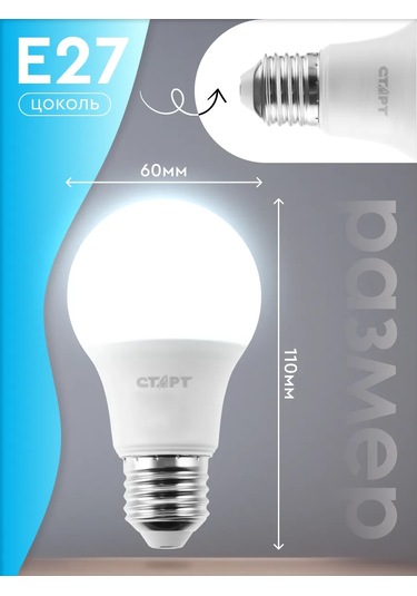 Start Led Ampul E27 Armut 20w 6500k 5'li Paket 240141933