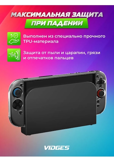 Vıdges Nintendo Switch 2 İçin Koruyucu Kılıf X13 430368233