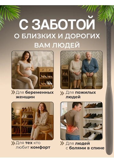 Vıcmax Manyetik Siyah Uzun Ayakkabı Serverı 434149011