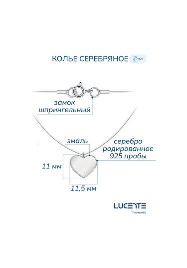 Lucente Balıkçılık İpi Kolye Kalp 925 Ayar Gümüş 327293798 Gümüş