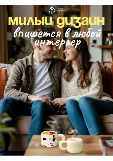 Milye Podarki Çay Ve Kahve İçin Seramik Bardak Hediye 240111171 Bej