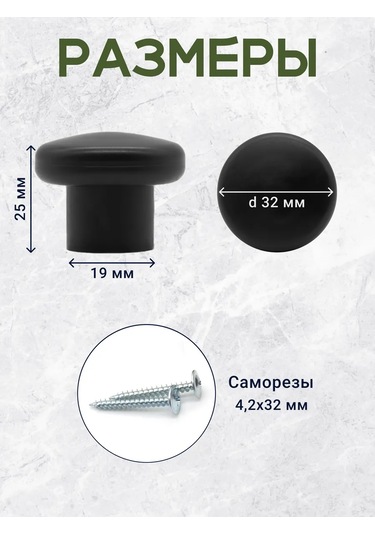 Smikov Mobilya İçin Evrensel Düğme Tipi Kulp 15 Adet 444211738 Siyah