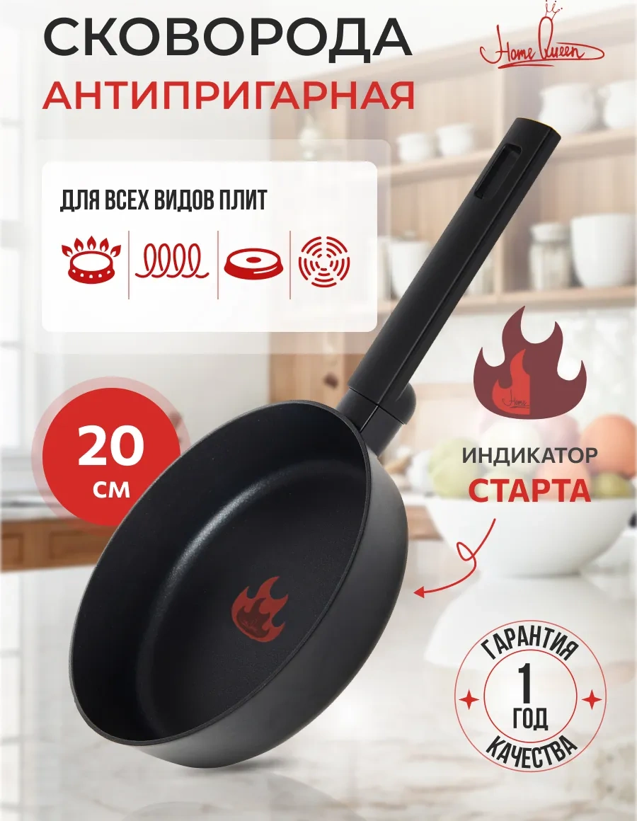 Tüm Ocak Tipleri İçin 20 Cm Yapışmaz Tava 239130928 Siyah