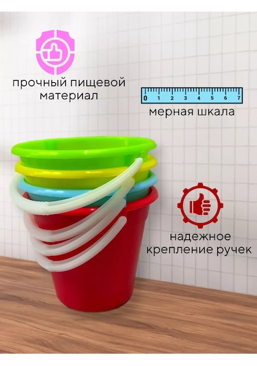 Prohoz 3 Litre Gıda Kova 4 Adet 235535066