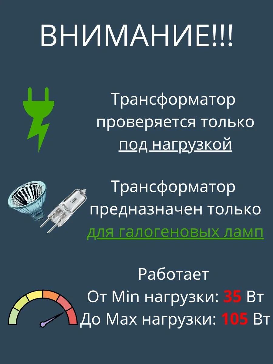 Apeyron 12v, 35-105w Elektronik Transformatör, Halojen Lambalar İçin 114717612