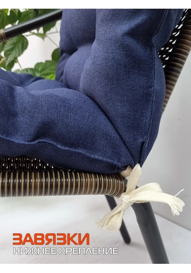 Matex Büyük Matex Corfu Lounge Sandalye Yastığı 80x45 Cm 238651357 Mavi