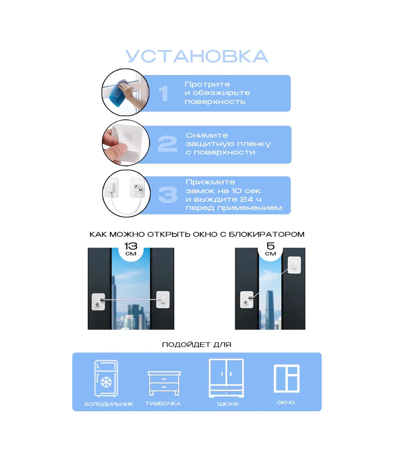 Looks Nuznaa Ves' Dolap Ve Pencere İçin Kilit Toplu Koruyucu Bir Engelleyici. 181264647