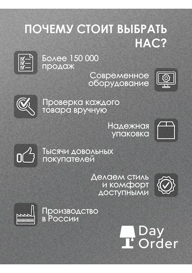 Dayorder Delme İşlemi Gerektirmeyen Tuvalet Kağıdı Tutucu. 42480799 Siyah Mat
