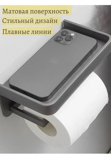 Valemı's Delme Gerektirmeyen Gri Tuvalet Kağıdı Tutucu 143082907 Gri